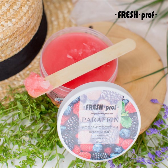 Холодный крем-парафин Fresh prof 250мл Лесные Ягоды - фото 28345
