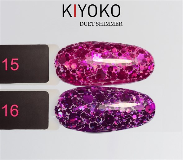 KIYOKO Duet Shimmer № 15, 8 мл - фото 28551