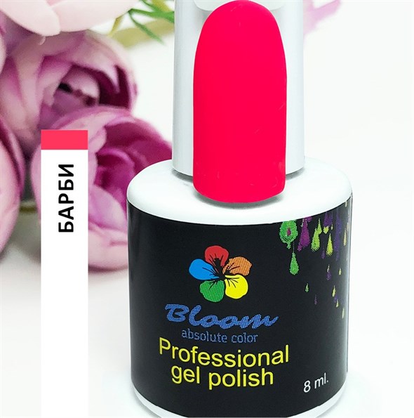 Гель-лак Bloom №075 Барби 8 мл 4603739340711 - фото 34087