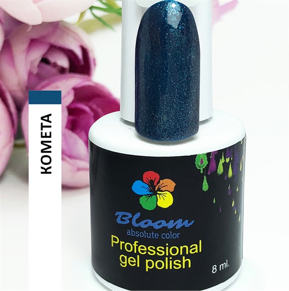 Гель-лак Bloom №266 Комета  8 мл - фото 34160