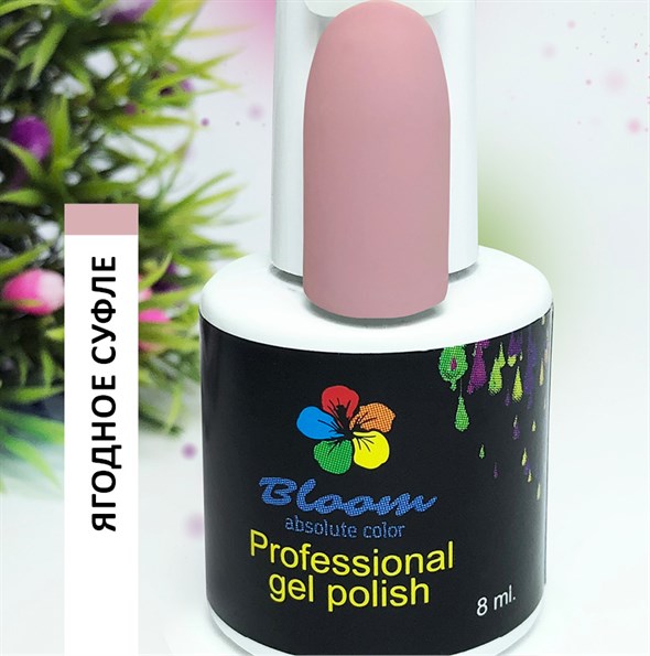 Гель-лак Bloom №017 Ягодное суфле 8 мл 4603739342760 - фото 35993