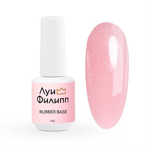 Камуфлирующая база Луи Филипп Rubber Base Opal № 05, 15g 2000111141584 - фото 36887