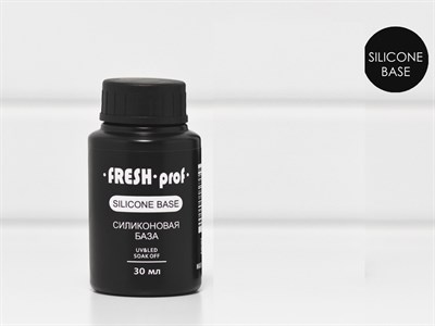 Основа Fresh Prof Силиконовая, 30 мл Основа Fresh Prof Силиконовая, 30 мл