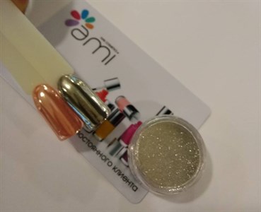 Пигмент Хром, 1 гр