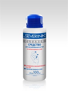 Средство для обезжиривания ногтей "Severina", 100 мл