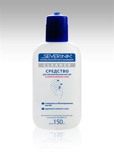 Средство для обезжиривания ногтей "Severina", 150 мл