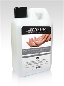 Средство для обезжиривания ногтей "Severina", 300 мл