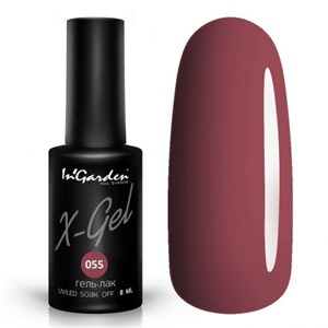 Гель-лак "InGarden" X-Gel №  055, 8 мл