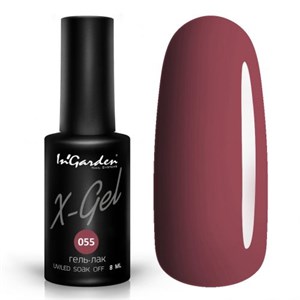 Гель-лак  InGarden  X-Gel №  055, 8 мл