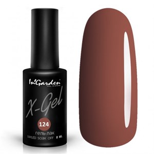 Гель-лак  InGarden  X-Gel №  124, 8 мл