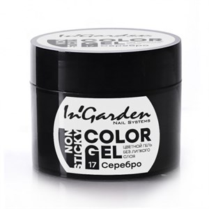 Гель-краска "InGarden" Color gel 17 Серебро (5г.)