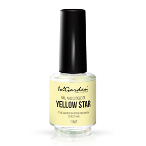 Масло In'Garden для ногтей и кутикулы nail and cuticle oil yellow star. 11мл.