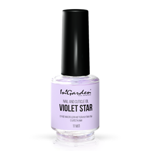 Масло In'Garden для ногтей и кутикулы nail and cuticle oil violet star. 11мл.