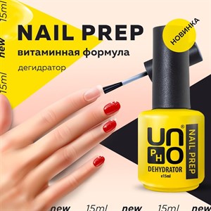 Дегидратор "Uno" для ногтей Nail Prep , 15мл