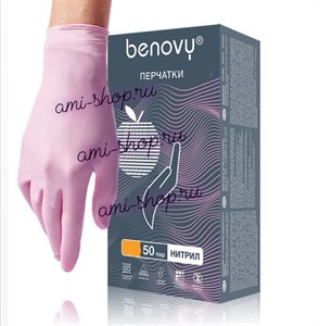 Перчатки BENOVY нитриловые XS розовые, 50 пар