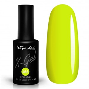 Гель-лак "InGarden" X-Gel №  166, 8 мл