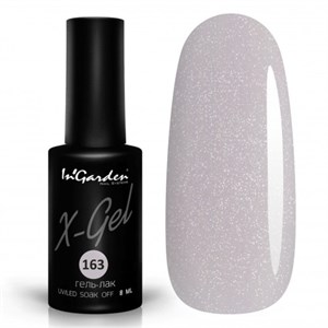 Гель-лак "InGarden" X-Gel №  163, 8 мл