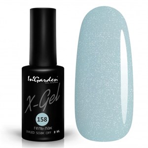 Гель-лак "InGarden" X-Gel №  158, 8 мл
