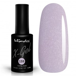 Гель-лак "InGarden" X-Gel №  159, 8 мл