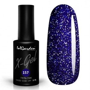 Гель-лак "InGarden" X-Gel №  157, 8 мл