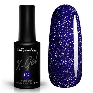 Гель-лак  InGarden  X-Gel №  157, 8 мл