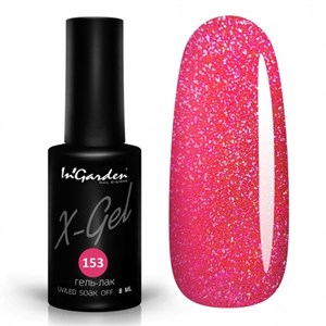 Гель-лак "InGarden" X-Gel №  153, 8 мл