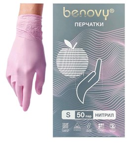 Перчатки BENOVY нитриловые S розовые, 50 пар