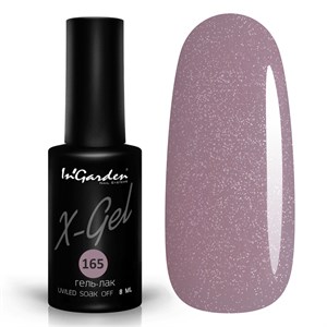 Гель-лак "InGarden" X-Gel №  165, 8 мл