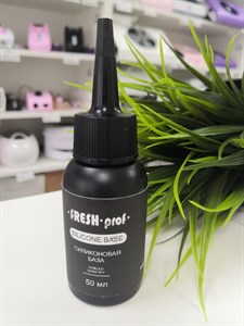 Основа Fresh Prof Силиконовая, 50 мл 