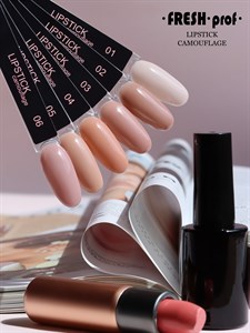 Гель-лак Fresh prof Lip Stick Comouflage 05, 8 мл