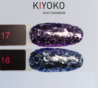 KIYOKO Duet Shimmer № 18, 8 мл 