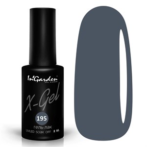 Гель-лак "InGarden" X-Gel №  195, 8 мл