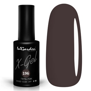 Гель-лак  InGarden  X-Gel №  196, 8 мл