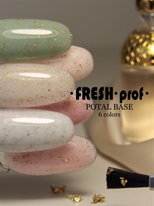 Основа Fresh Prof Potal Base №02, 8 мл 