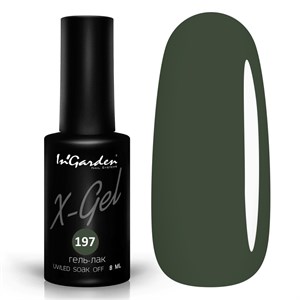 Гель-лак  InGarden  X-Gel №  197, 8 мл