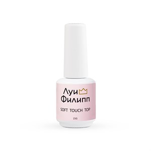 Топ Луи Филипп Soft Touch Top, 15g