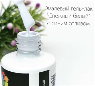 Гель-лак Bloom №002 Снежный белый 8 мл