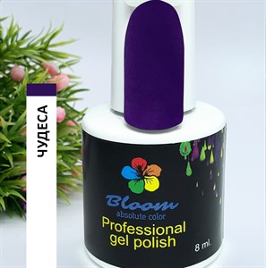 Гель-лак Bloom №169 Чудеса 8 мл