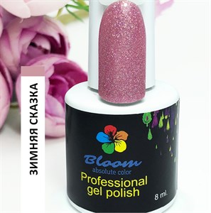 Гель-лак Bloom №256 Зимняя сказка  8 мл