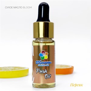 Масло Bloom сухое для кутикулы "Персик", 15 мл.