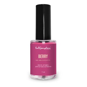 Масло In'Garden для кутикулы и полировки ногтей Nail and Cuticle Oil ягод 11 мл.