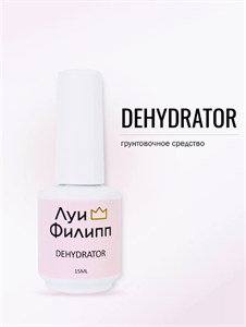 Дегидратор Луи Филипп Dehydrator, 15мл