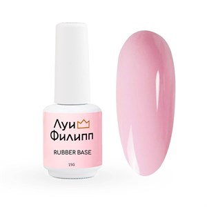 Камуфлирующая база Луи Филипп Rubber Base Basic № 04, 15g 2000111140983