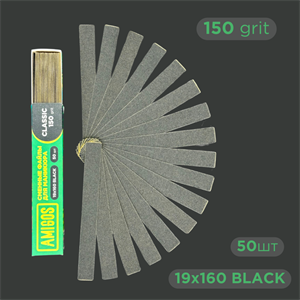 Сменные файлы AMIGOS Classic 19*160 мм 150 грит, black 50 шт FC-19-150B