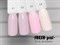 Гель-лак Fresh prof Pink P24, 8 мл - фото 15834
