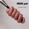 PolyGel Fresh Prof Sweet Rose №03 в тубе, 15 гр  - фото 24051