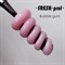 PolyGel Fresh Prof Bubble Gum №07 в тубе, 30 гр  - фото 24082