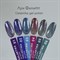 Гель-лак Луи Филипп Galaktika №02, 10g 2000111190766 - фото 35076