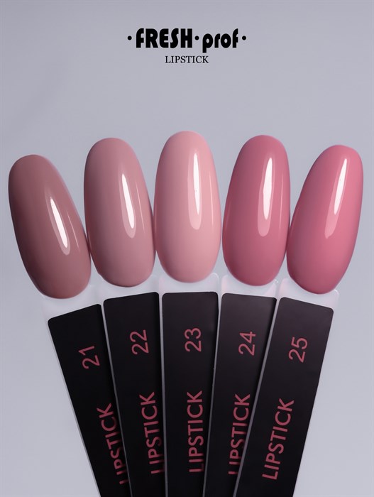 Гель-лак Fresh prof Lip Stick 25, 8 мл - фото 27093