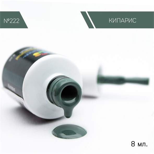 Гель-лак Bloom №222 Кипарис 8 мл 4603739344740 - фото 37159